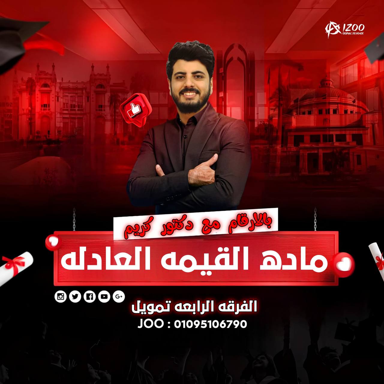 قيمه عادله ميد ترم1